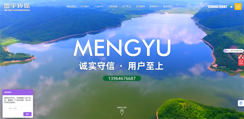 厭氧濾罐-ABR厭氧反應(yīng)器-濰坊盟宇環(huán)?？萍加邢薰?png