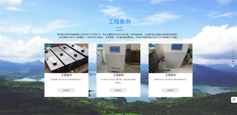 實(shí)驗(yàn)室污水處理設(shè)備_生活一體化污水處理設(shè)備_生活地埋污水處理設(shè)備-濰坊海之潤(rùn)環(huán)保設(shè)備有限公司5.png