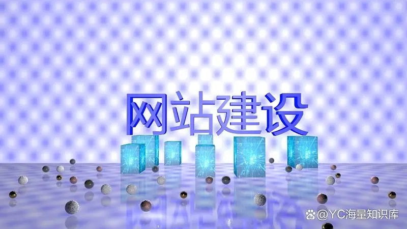 網(wǎng)站圖片如何被搜索引擎有效收錄？
