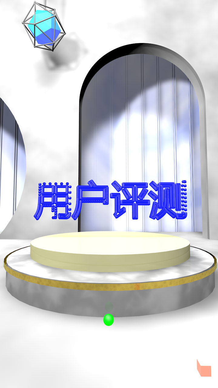 帶貨3.png