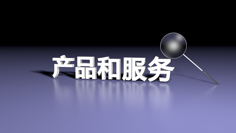 行業(yè)展示型網(wǎng)站的優(yōu)勢(shì)與功能