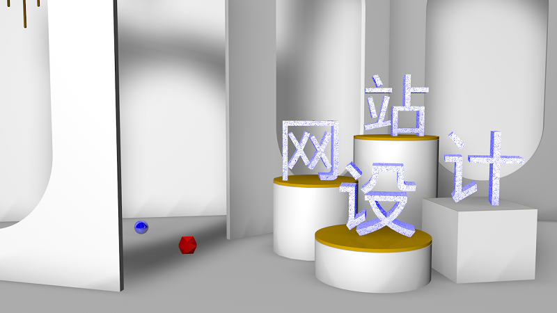 品牌網(wǎng)站建設(shè)價(jià)格