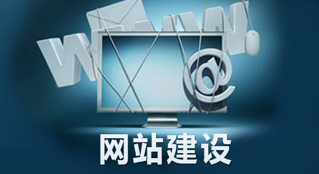 濰坊網(wǎng)站建設(shè)：網(wǎng)站建設(shè)方案策劃書(shū)書(shū)寫樣式