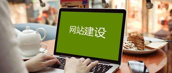 濰坊網(wǎng)站建設(shè)公司：VR全景圖如何嵌入到網(wǎng)站？