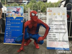 北京現(xiàn)共享男友？！什么時候共享濰坊網(wǎng)站建設(shè)