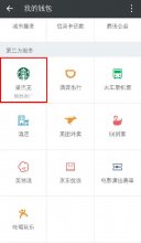濰坊微信營銷到底有哪些好方法？