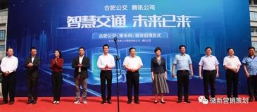 濰坊微信小程序設(shè)計(jì)公司還是要找濰坊云創(chuàng)科技