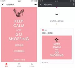 火爆！濰坊微信小程序最近真的很多公司都在做