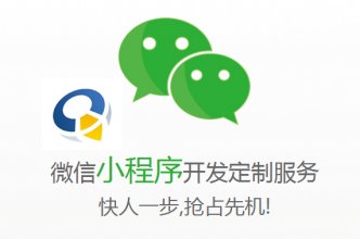 濰坊哪里可以做小程序?_濰坊吧_百度貼吧