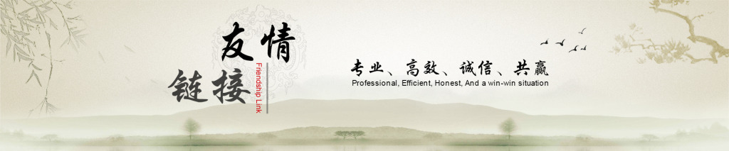 濰坊網(wǎng)站優(yōu)化：有利于優(yōu)化的友情鏈接設(shè)置
