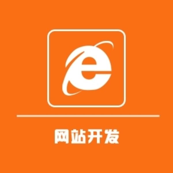 濰坊網(wǎng)站建設(shè)：建站常見(jiàn)的問(wèn)題答案匯總