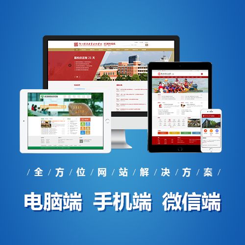 賞析濰坊網(wǎng)站建設(shè)分享的設(shè)計(jì)原則