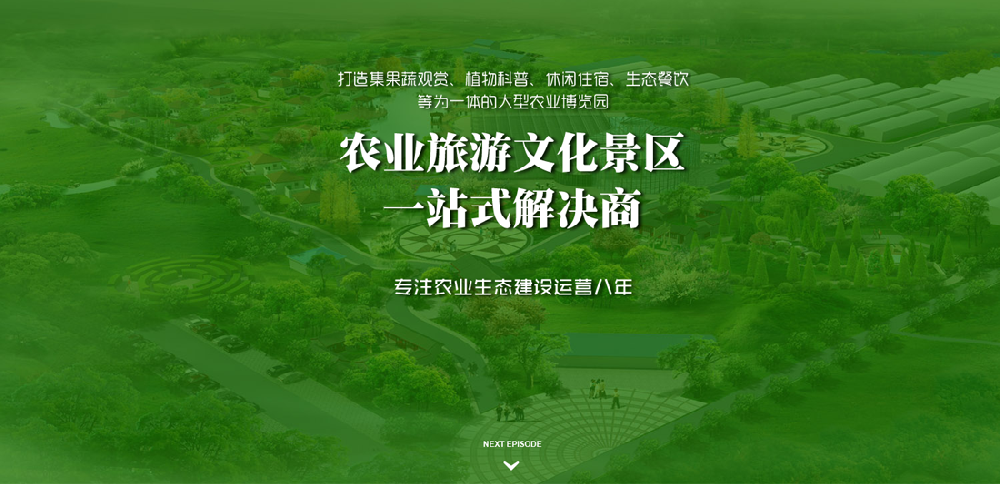 廣西賀州市潤(rùn)宏農(nóng)業(yè)科技有限公司
