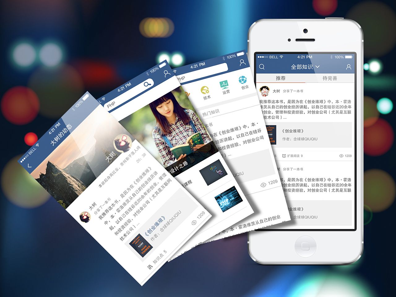 手機建站中千萬不要步入這些誤區(qū)